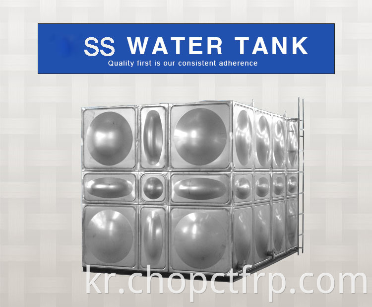 SS304 스테인레스 스틸 조립 처리 된 물 저장 탱크